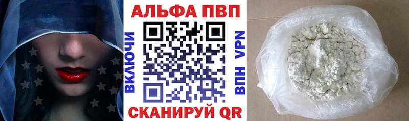 Alpha-PVP СК КРИС  Купить закладки  Асбест 