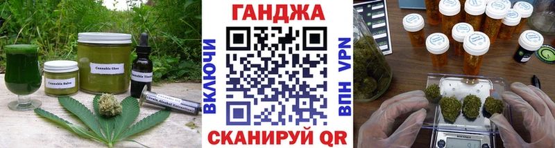 Печенье с ТГК конопля  Купить где  Асбест 