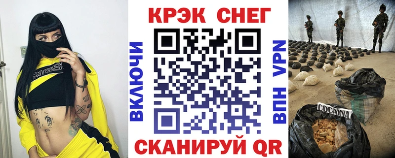 КОКАИН Columbia  Купить закладки  Асбест 