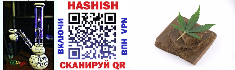 Купить где  Асбест  ГАШИШ VHQ 