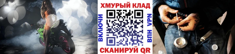 ГЕРОИН гречка  Купить закладки  Асбест 
