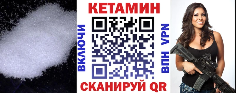Купить закладки  Асбест  КЕТАМИН VHQ 