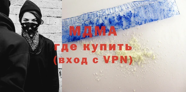 mdma Корсаков