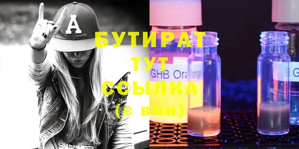 mdma Корсаков
