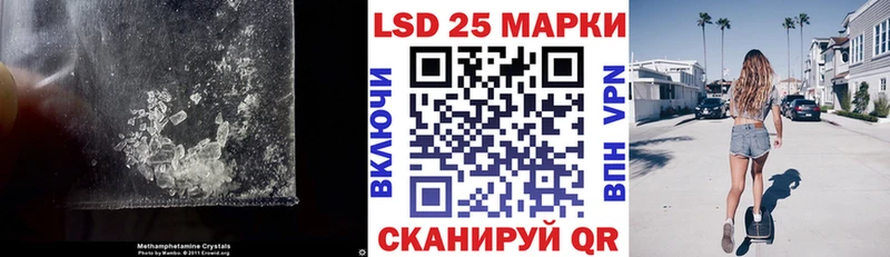 LSD-25 экстази ecstasy  Купить  Асбест 
