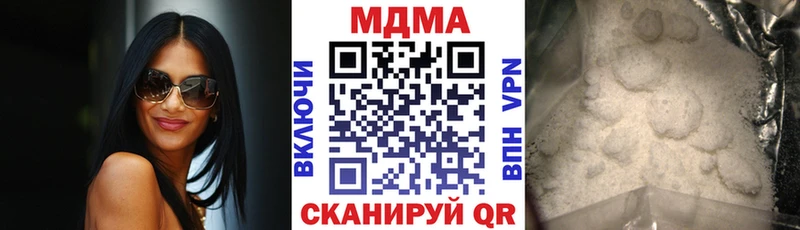 Купить закладки  Асбест  MDMA Molly 