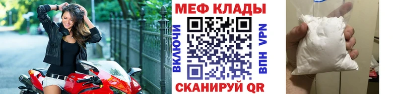 Купить где  Асбест  МЕФ 4 MMC 