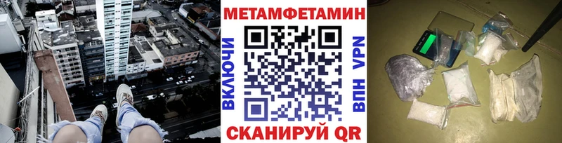 МЕТАМФЕТАМИН винт  Купить закладки  Асбест 