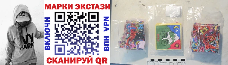 Наркотические марки 1500мкг  Купить закладки  Асбест 